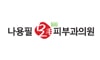 나용필모피부과의원
