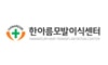 HANAREUM Hair Transplantation Center