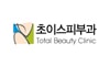 초이스피부과의원(신사점)