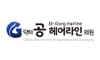 Dr. Gong Hairline Clinic