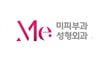 미피부과성형외과