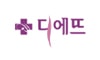 디에뜨의원