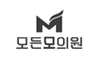 모든모의원