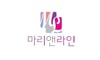 마리앤라인의원