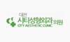 시티성형외과의원