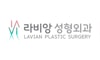 라비앙모발이식센터