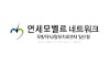 연세모벨르의원(인천점)