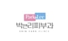 박앤리피부과의원