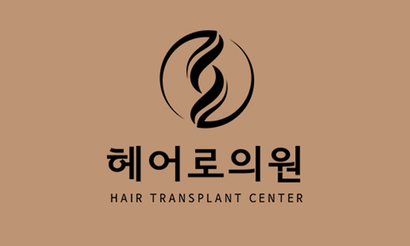 전주 헤어로의원