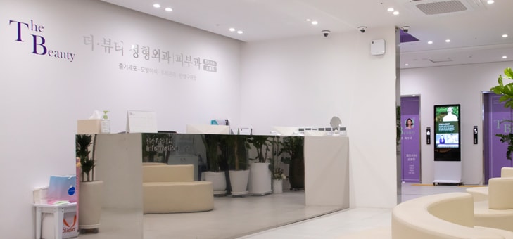 더뷰티 모발이식센터 홍보이미지