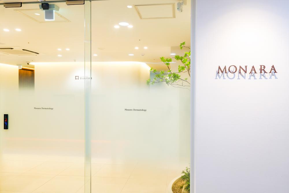 모나라피부과의원 홍보이미지