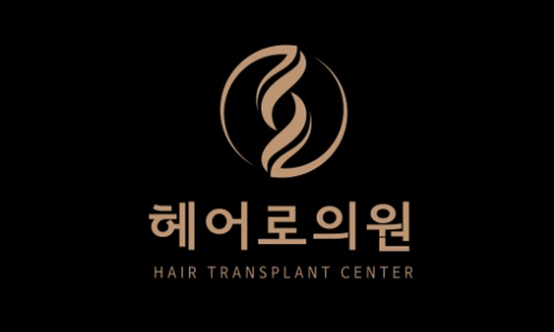 대구 헤어로의원