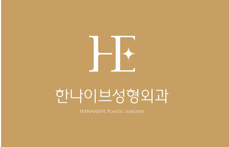 Hannaive Clinic