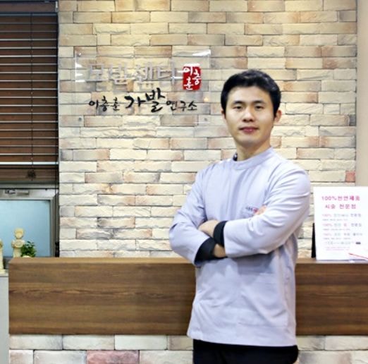 이충훈가발탈모연구소