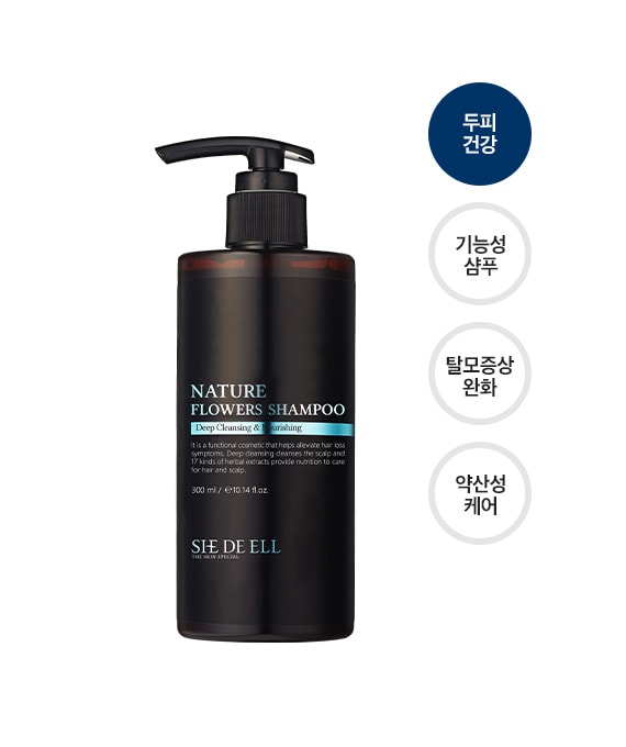 쉬드엘 네이처 플라워스 샴푸