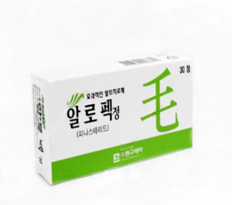 알로펙정
