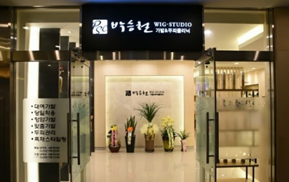 パク·スンチョル ウィグスタジオ釜山センタムシティ店