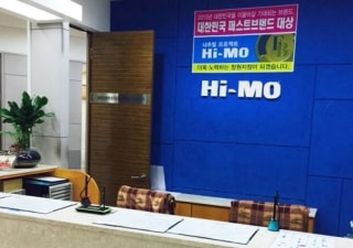 Himo Changwon Branch