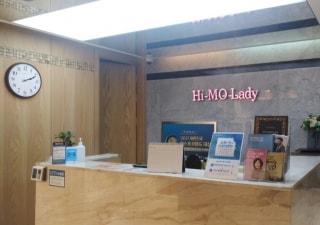 Himorady瑞草店