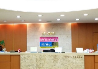 Himo Busan Branch