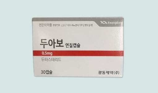 두아보연질캡슐0.5mg