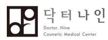 닥터나인의원