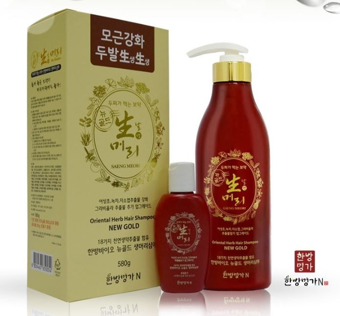한방명가 생머리 샴푸