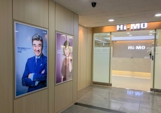 Haimo Ansan Branch