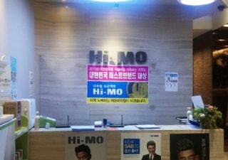 Haemo Haeundae Centum Branch