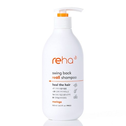 Riha Swing Back Riall Shampoo Moringa Scent
