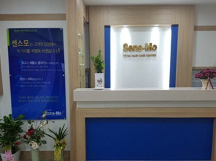 센스모 울산북구지점