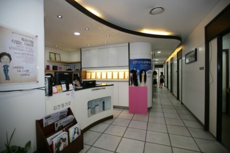 Kim Chan-wol Family Research Center Seoul Station Headquarters