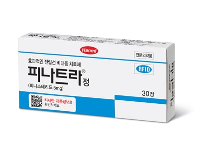 피나트라정