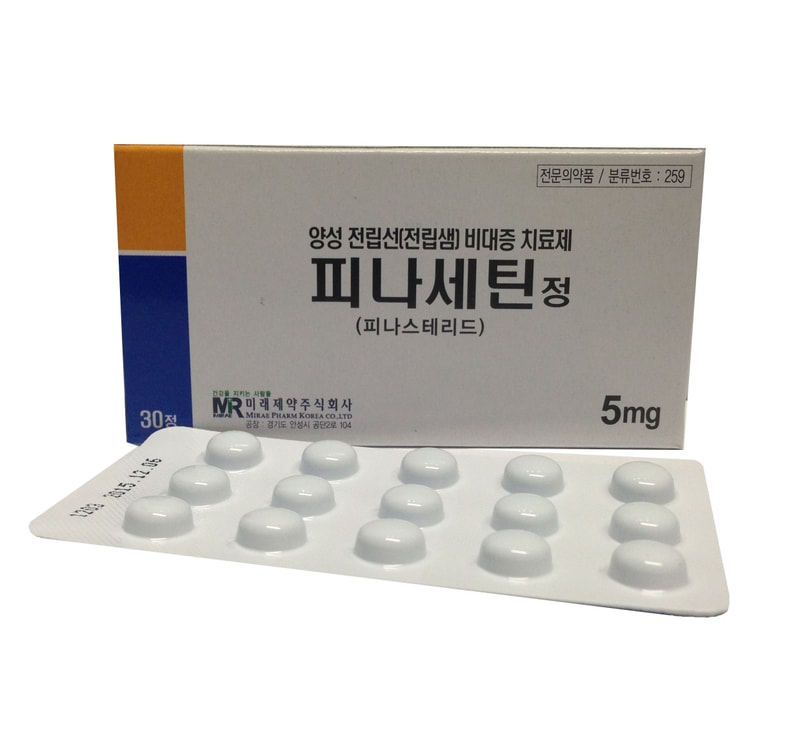 피나세틴정