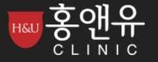 홍앤유의원