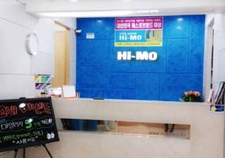 Himo Daejeon Branch