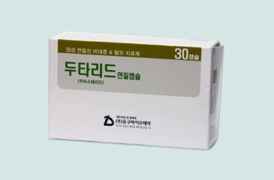 두타리드연질캡슐