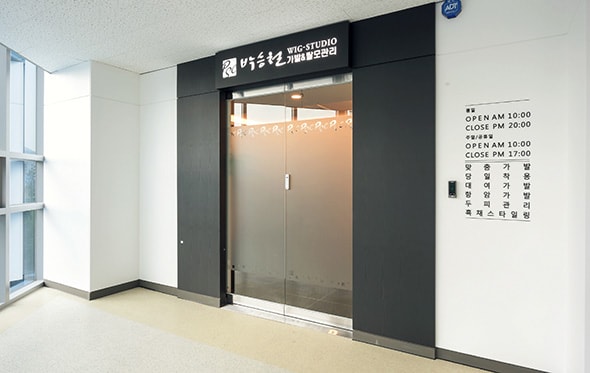 Park Seung Chul, Wigstudio Anyang Branch