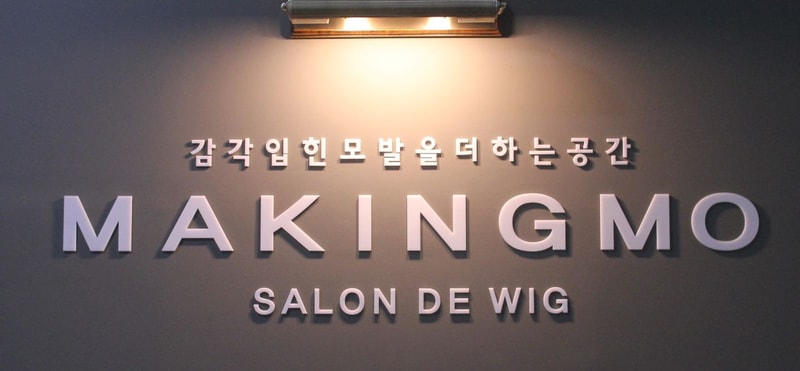 a making cap