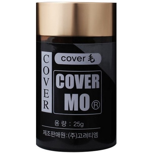 cover-hair black-hair