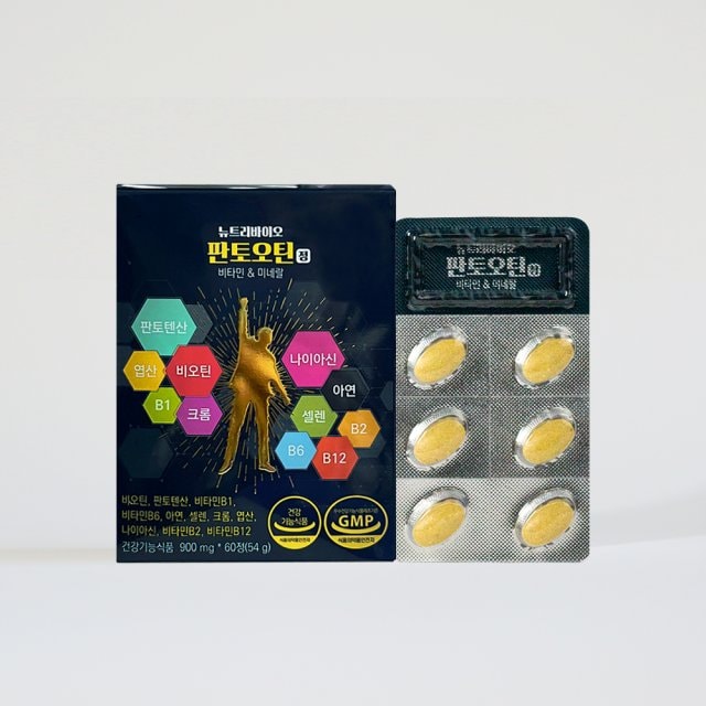 NutriBio Pantotin