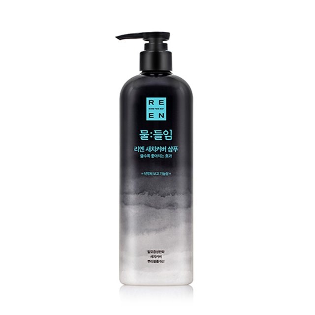 Lien colored gray hair cover shampoo