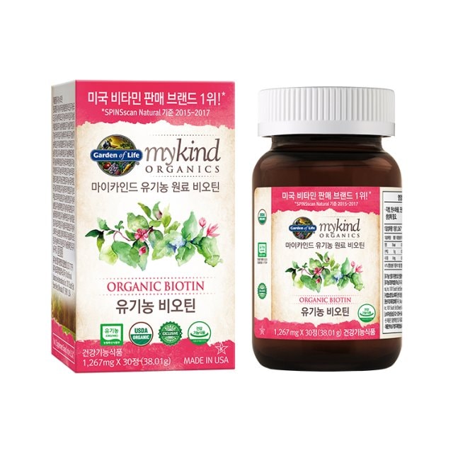 マイカインド オーガニック ビオチン