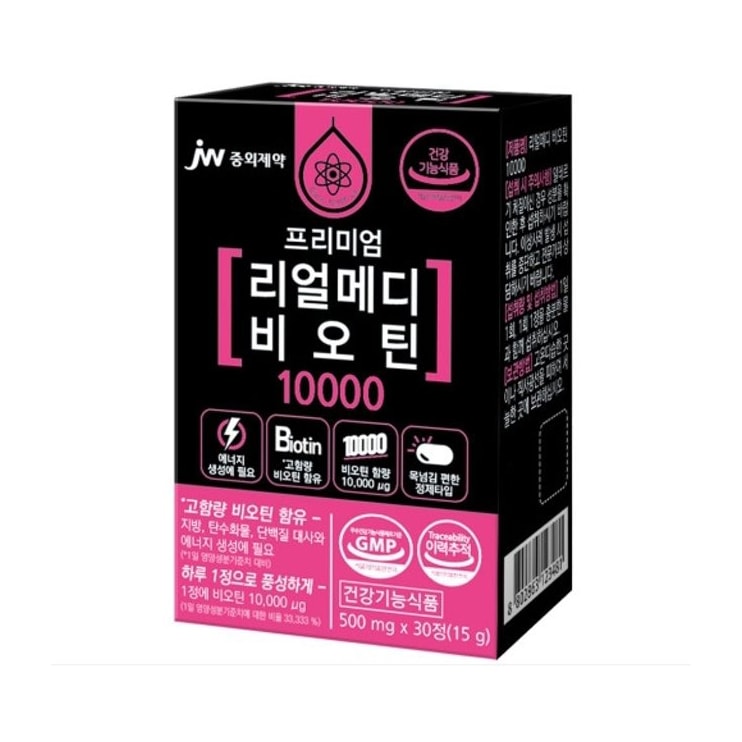 JW중외제약 프리미엄 리얼메디 비오틴 10000