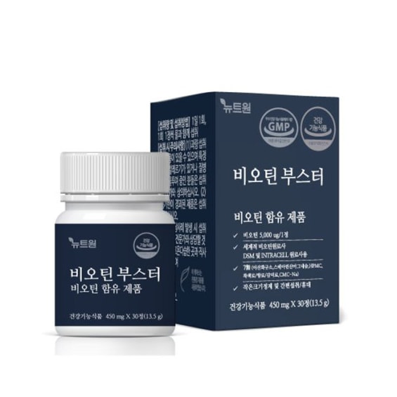 뉴트원 비오틴 부스터