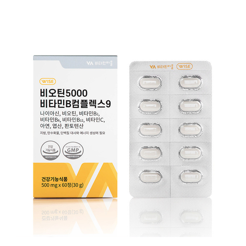 ビオチン5000 ビタミンBコンプレックス9