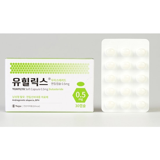 Uheelix Soft Capsule