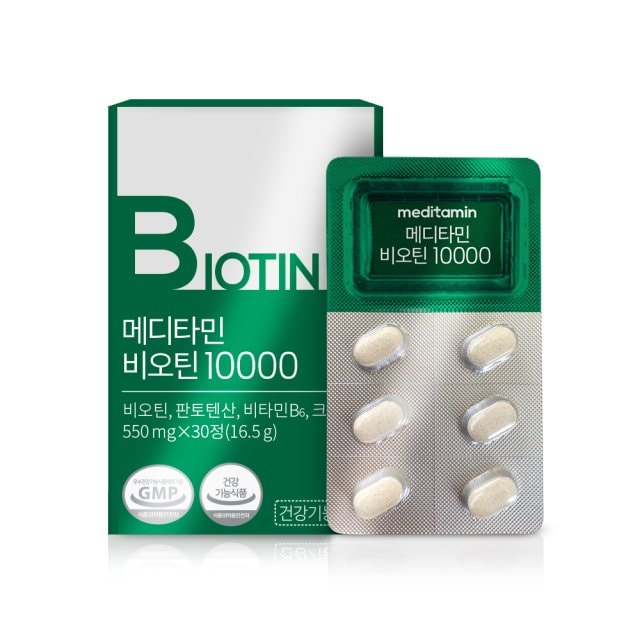 10000 meditamin biotin