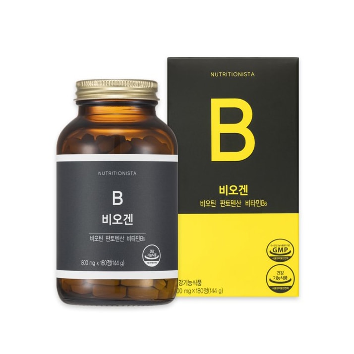 Nutritionista Biogen