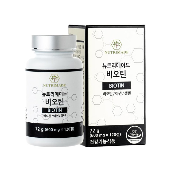 뉴트리메이드 비오틴